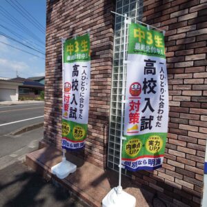 中3生の勉強風景