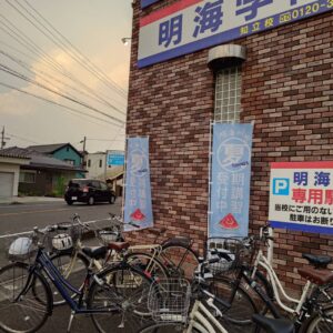 駐輪場の様子