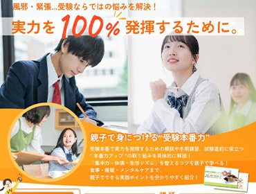 一般社団法人「食共育推進協会」とのパートナーシップ
