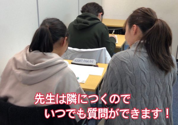 明海学院 一宮駅前校