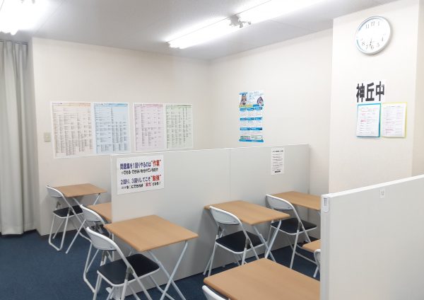 明海学院 神丘校