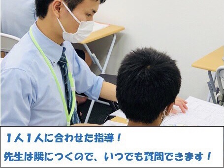 明海ゼミナール 大垣駅前校