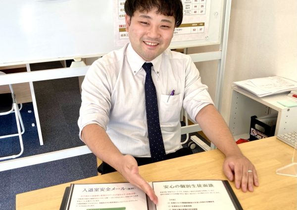 明海ゼミナール 岐阜大学前校