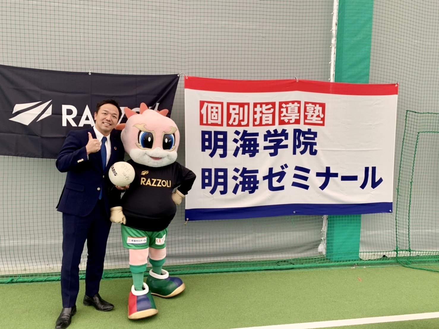 FC岐阜のマスコットキャラクター「ギッフィー」も来てくれました。